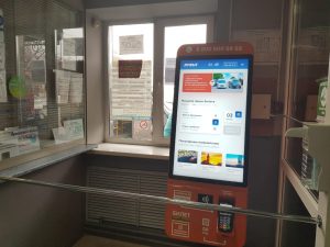 купить билет на автобус онлайн КОРОБАС rfbus