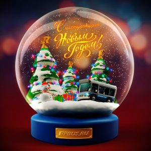 Покупка билетов на автобус и корабль через интернет и онлайн