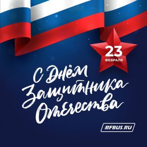 купить билет на автобус tutu туту