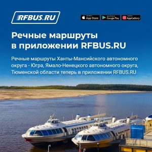 Троица, Нялино Кышик купить билет на теплоход, паром, метеор ХМАО