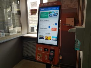 купить билет на автобус через терминал самообслуживания