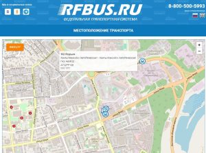 билеты онлайн купить через интернет Ханты-Мансийск ХМАО Югра